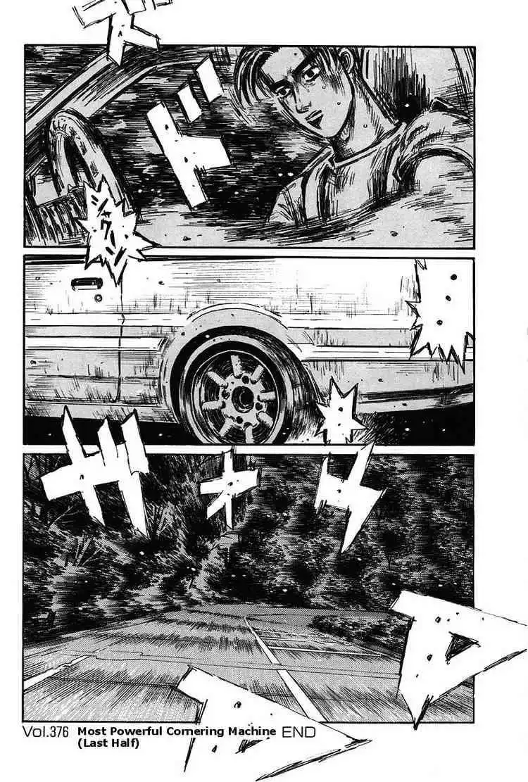 Initial D Chapter 376 11